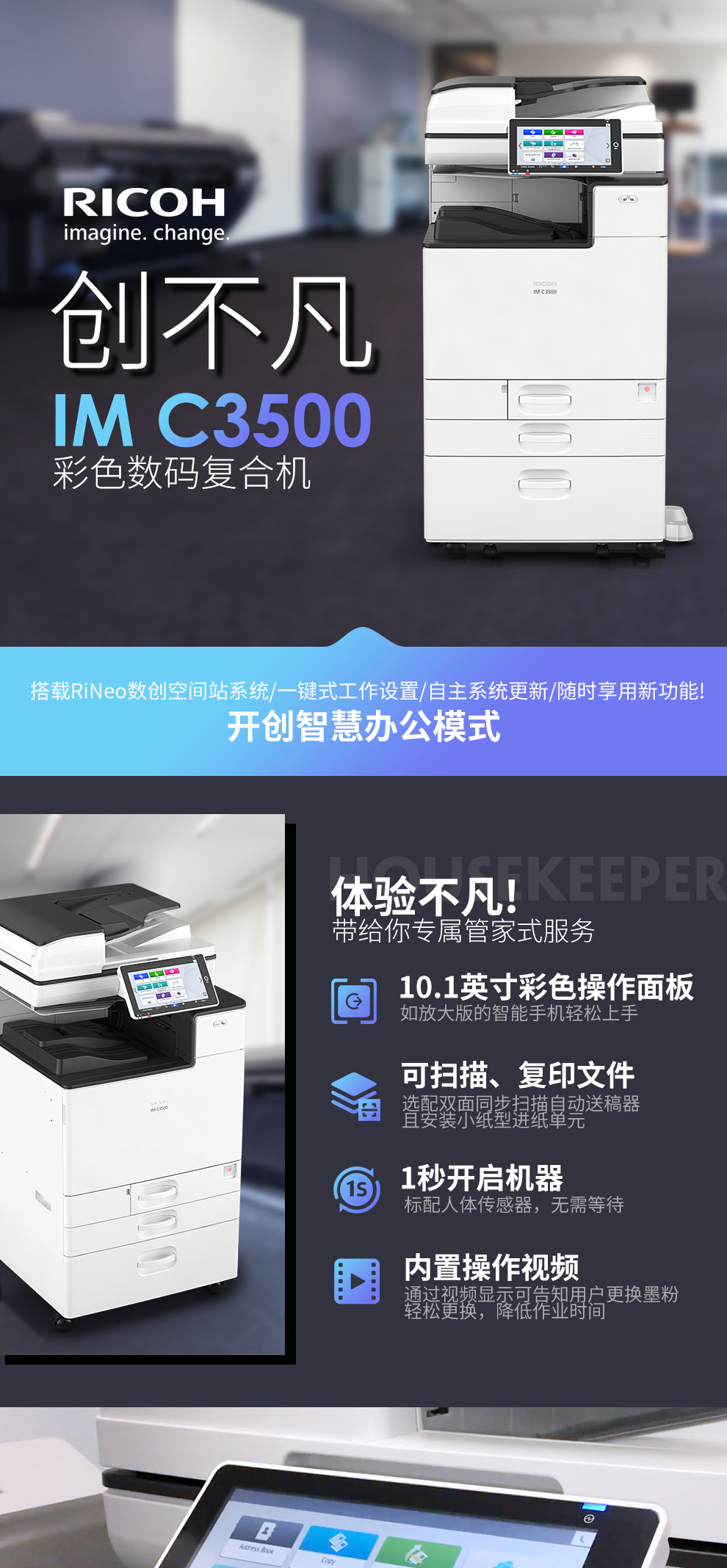 101_商品描述.jpg