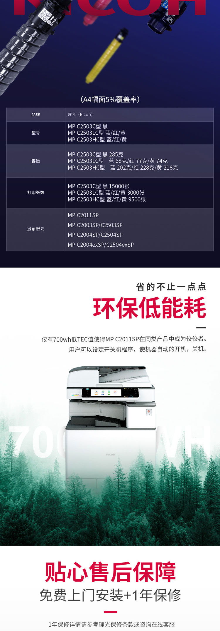 105_商品描述.jpg