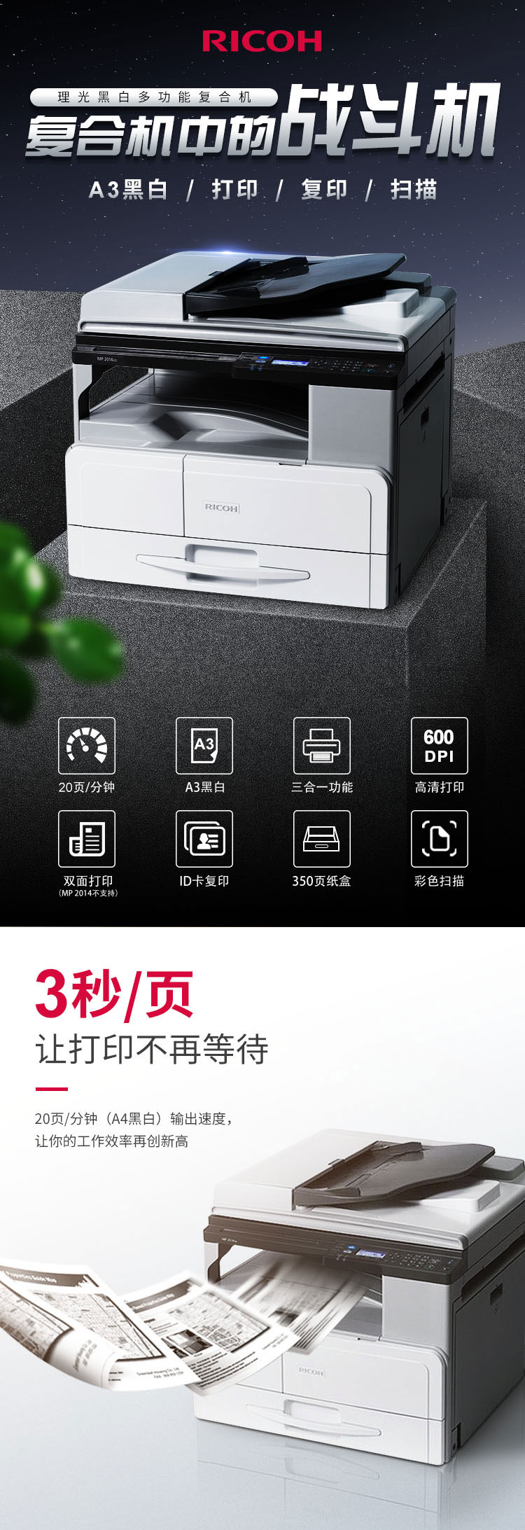102_商品描述.jpg