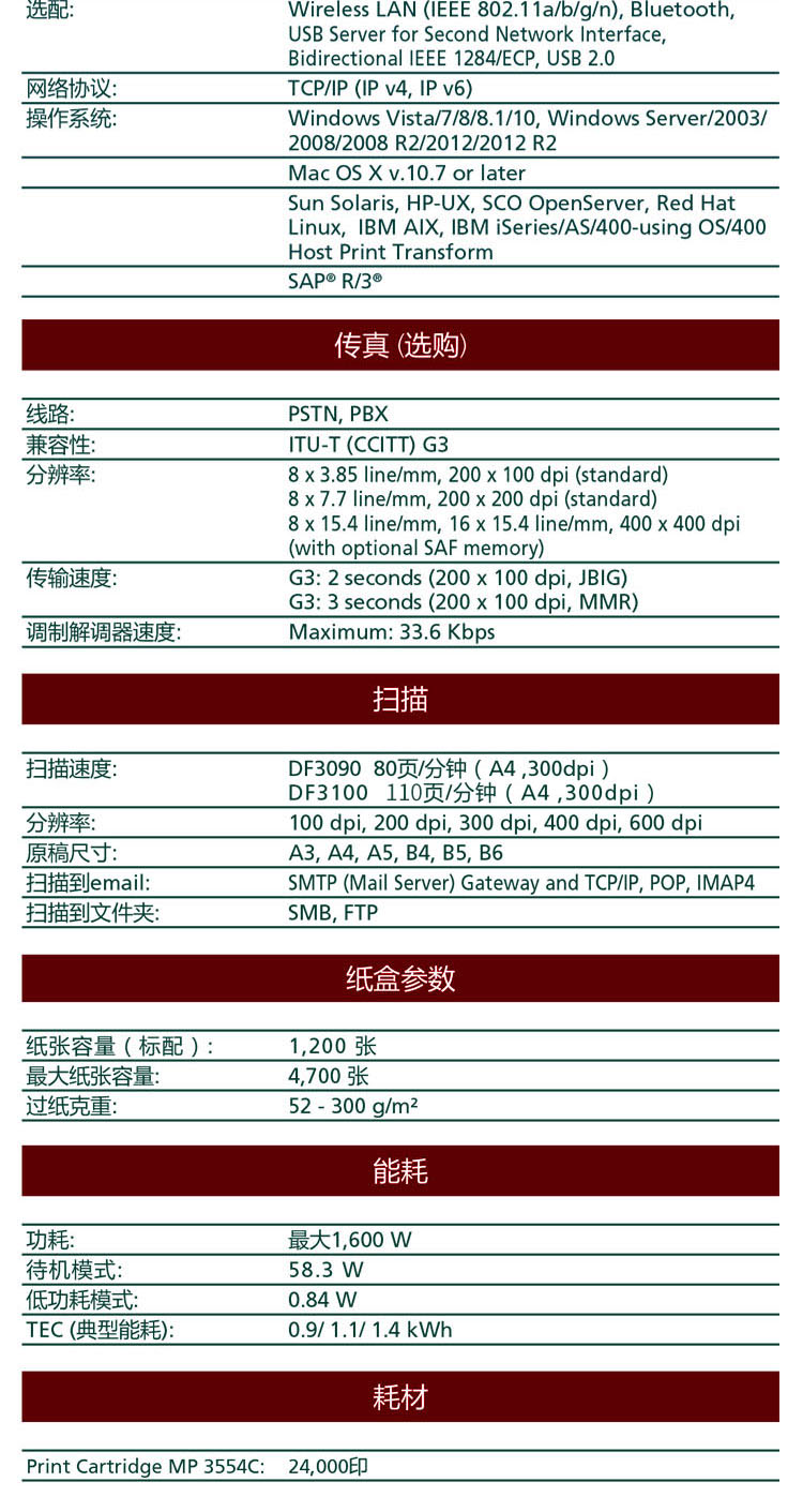 106_商品描述.jpg