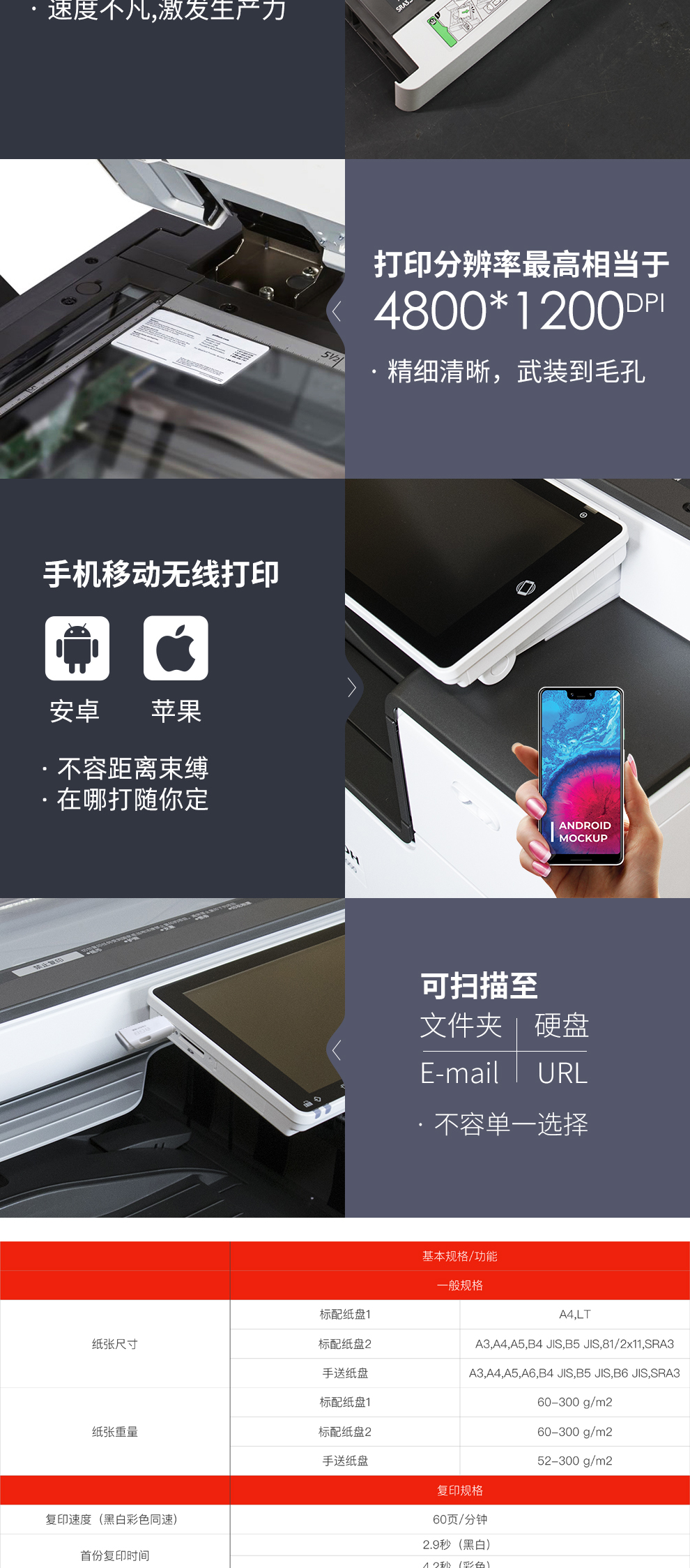 103_商品描述.jpg