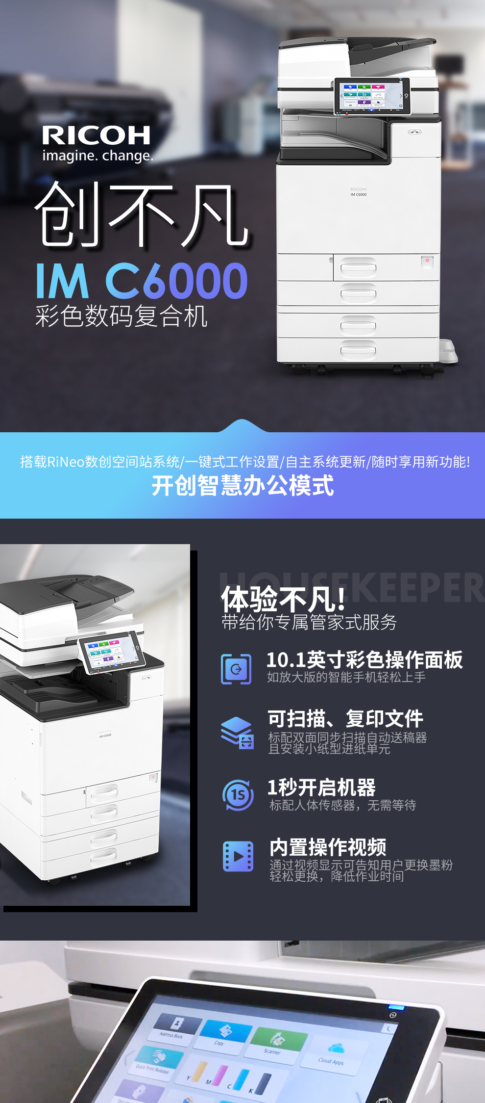 101_商品描述.jpg