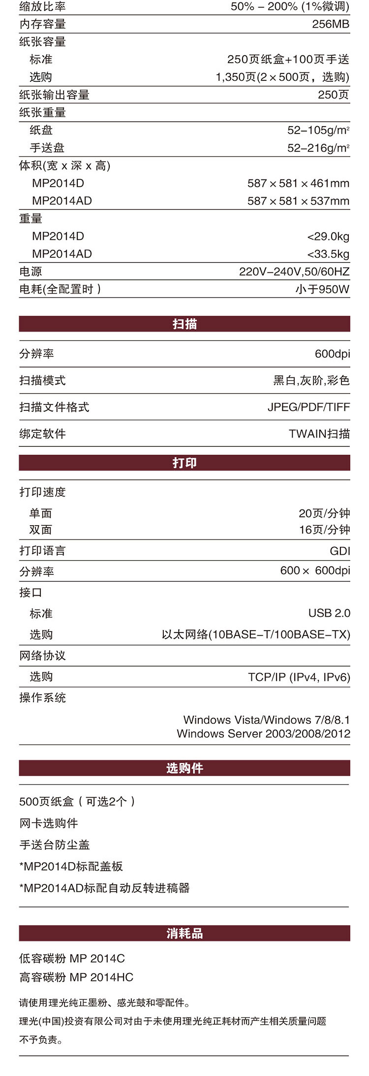 107_商品描述.jpg