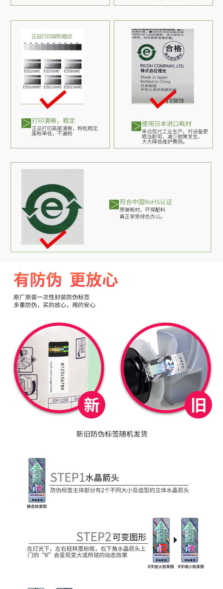 102_商品描述.jpg