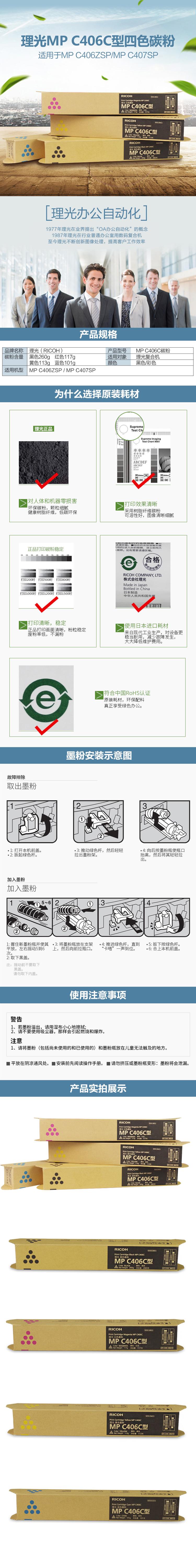 101_商品描述.jpg