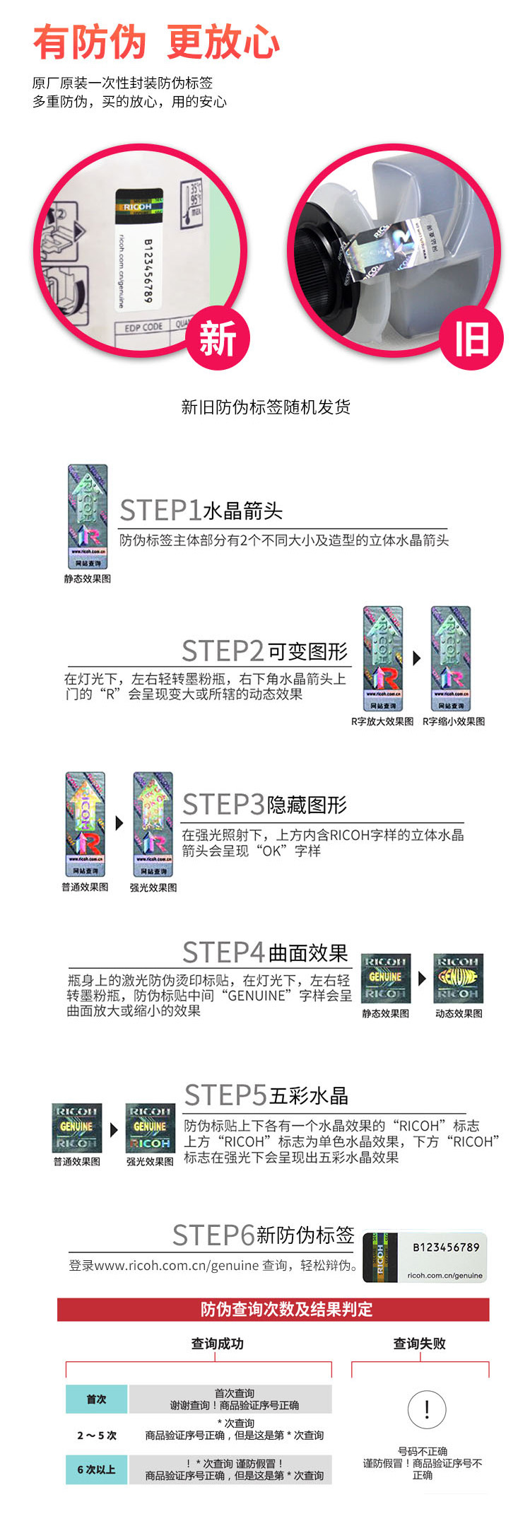 104_商品描述.jpg