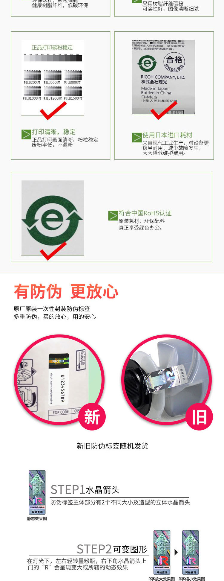 102_商品描述.jpg