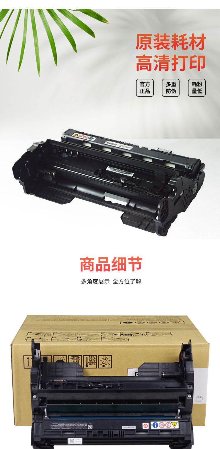 101_商品描述.jpg