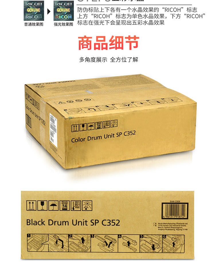 105_商品描述.jpg