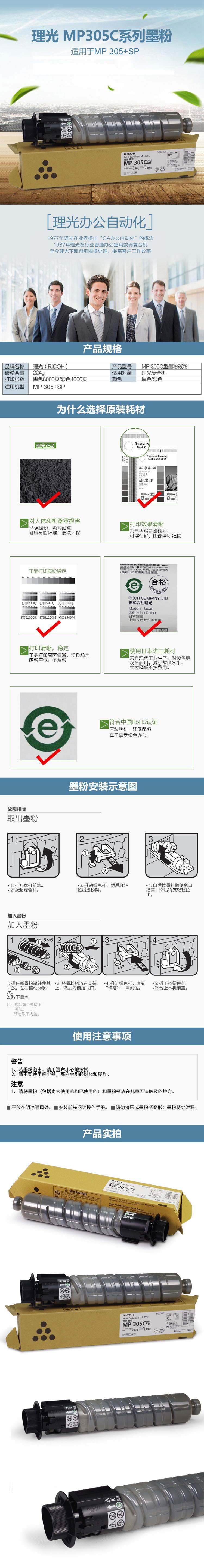 101_商品描述.jpg