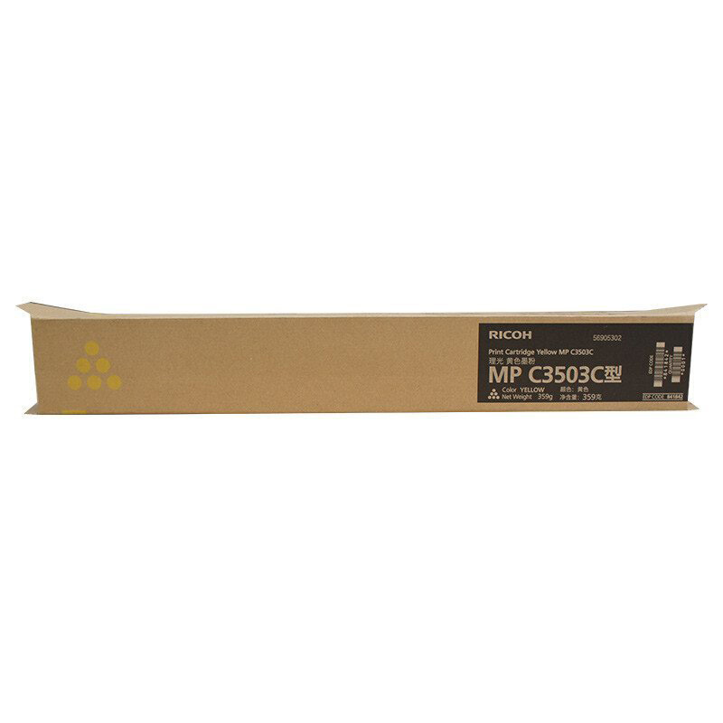 10_SKU_MPC3503C 黄色碳粉盒.jpg