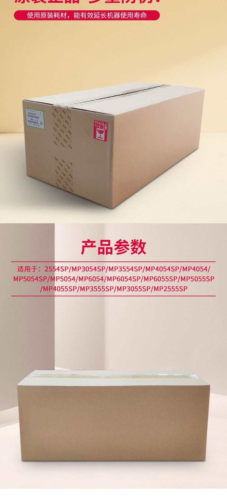 102_商品描述.jpg