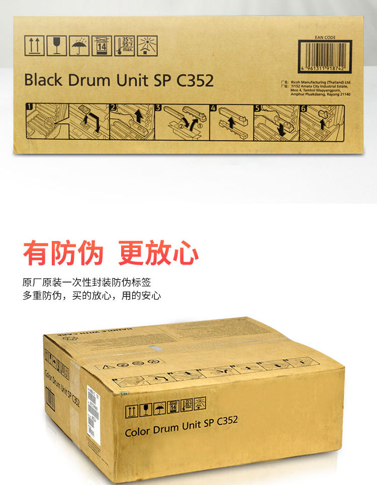 103_商品描述.jpg