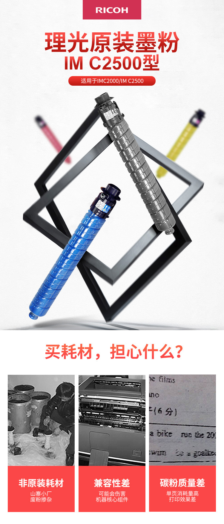 100_商品描述.jpg