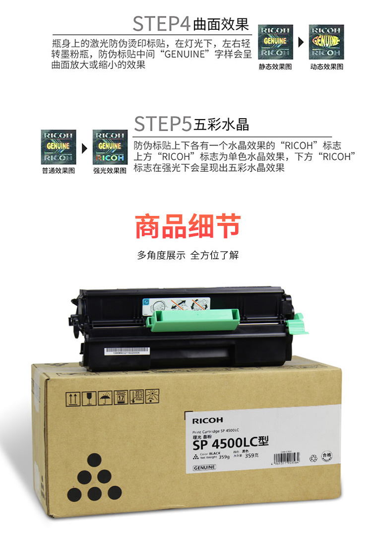 105_商品描述.jpg