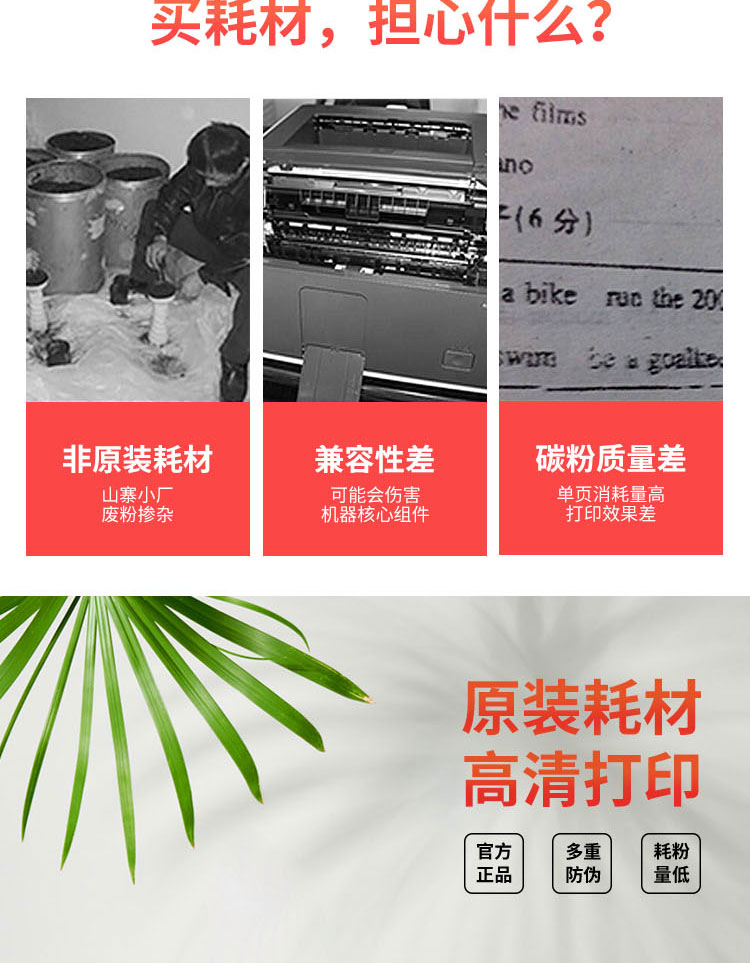 102_商品描述.jpg