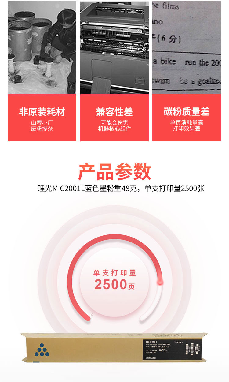 101_商品描述.jpg