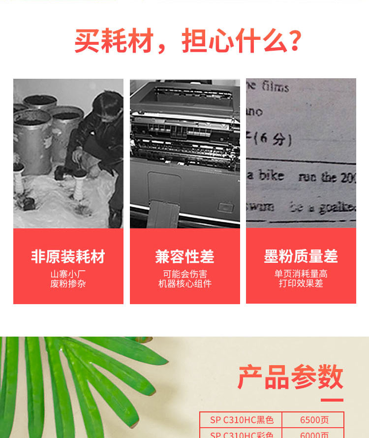 102_商品描述.jpg
