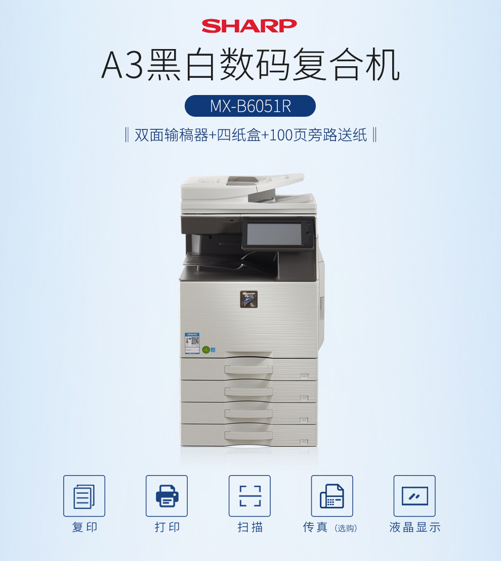 101_商品描述.jpg