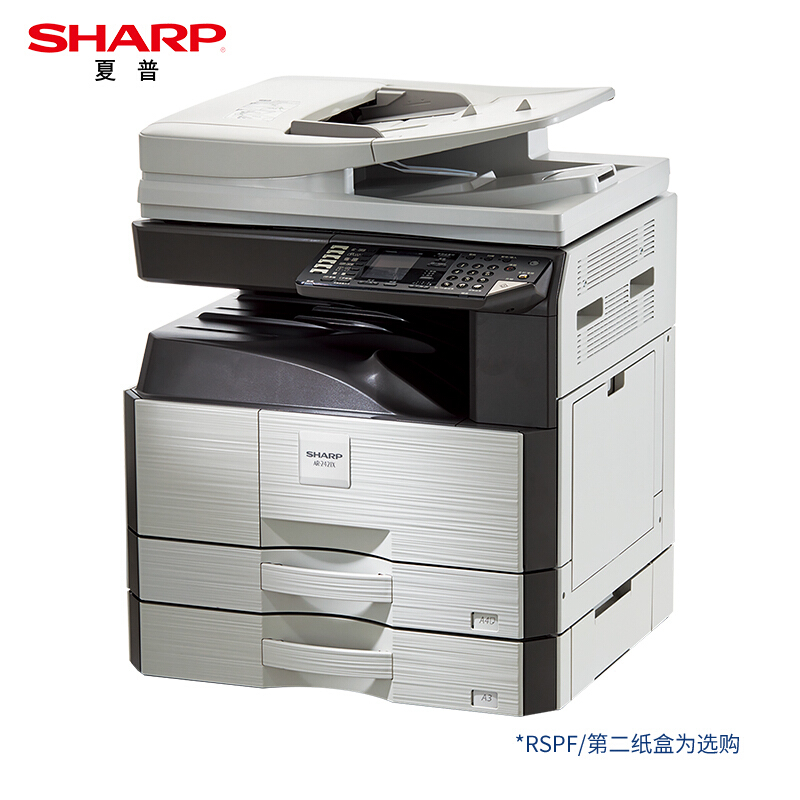 6_SKU_双面输稿器+单纸盒.jpg