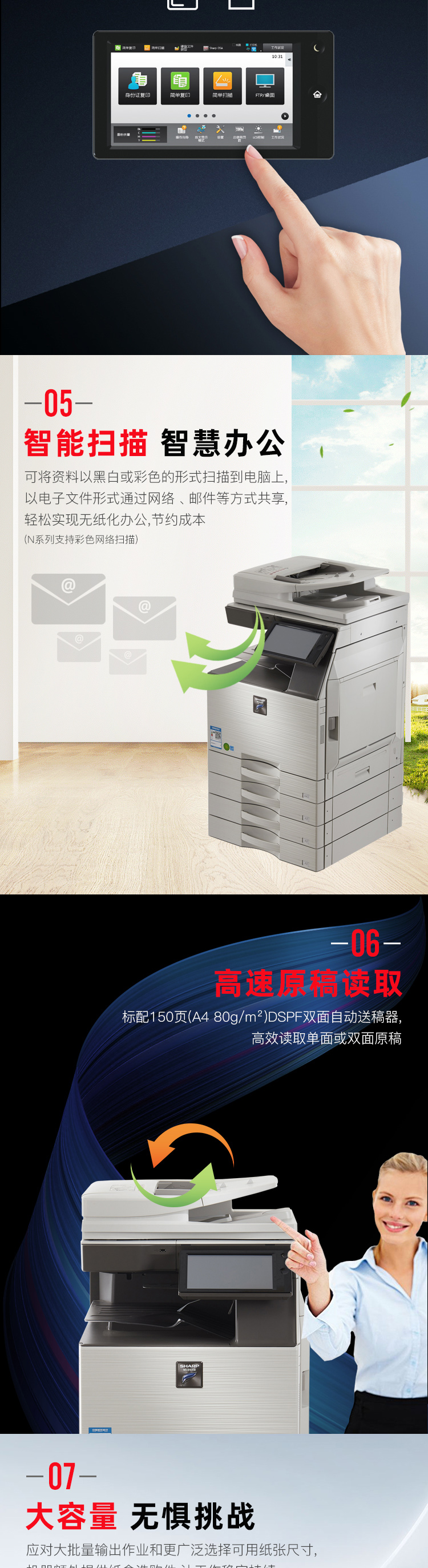 104_商品描述.jpg