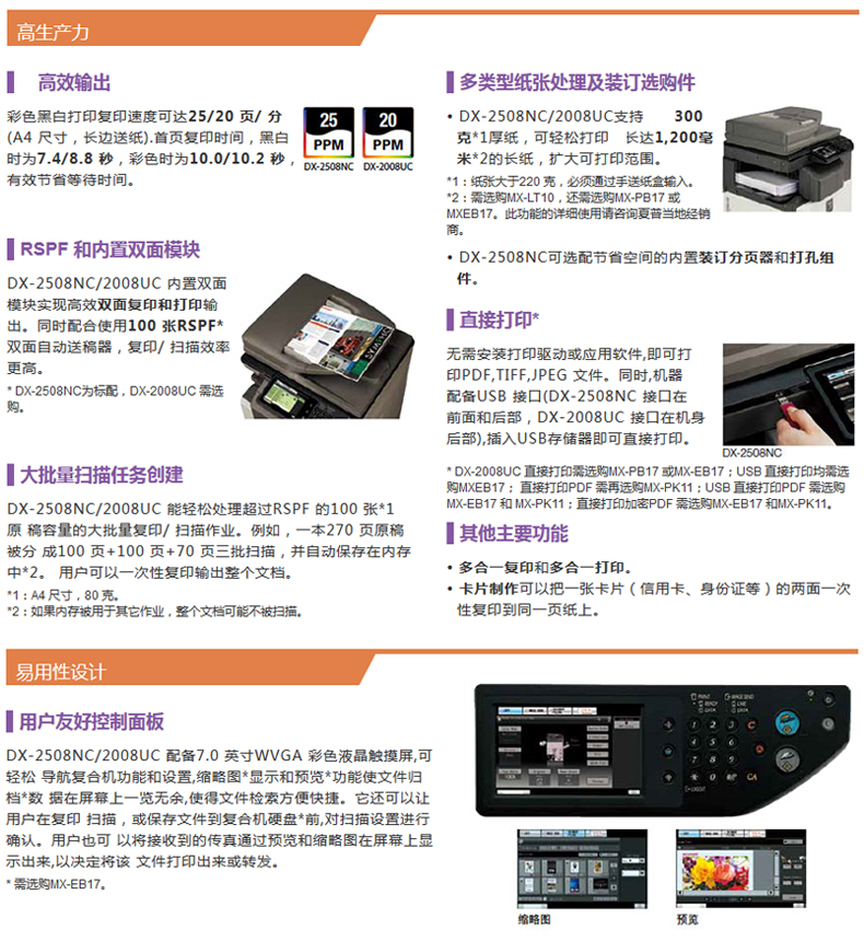 102_商品描述.jpg