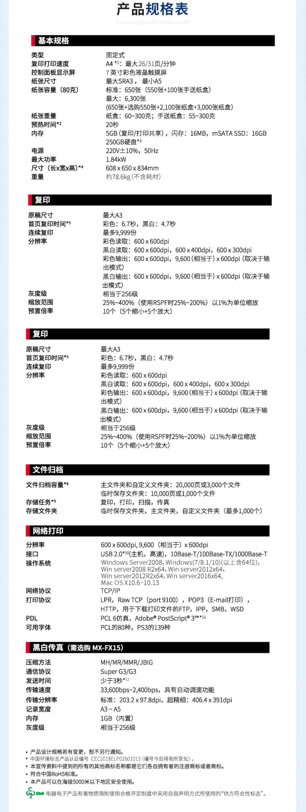 110_商品描述.jpg