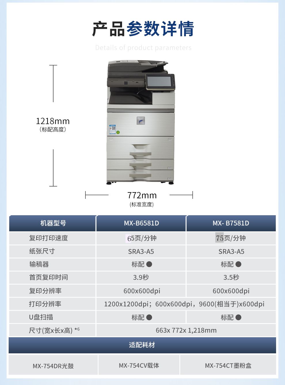 102_商品描述.jpg