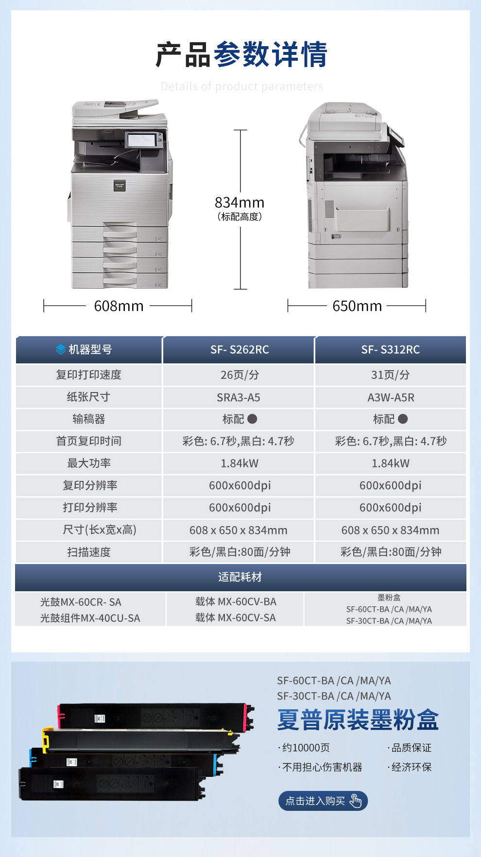 102_商品描述.jpg