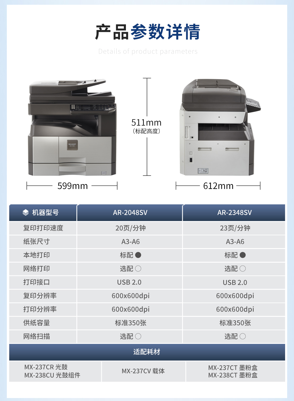 103_商品描述.jpg