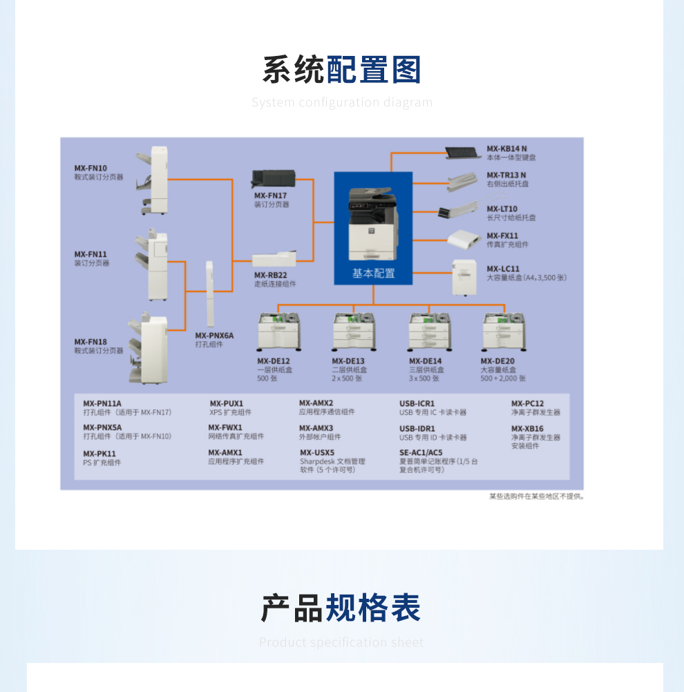 109_商品描述.jpg