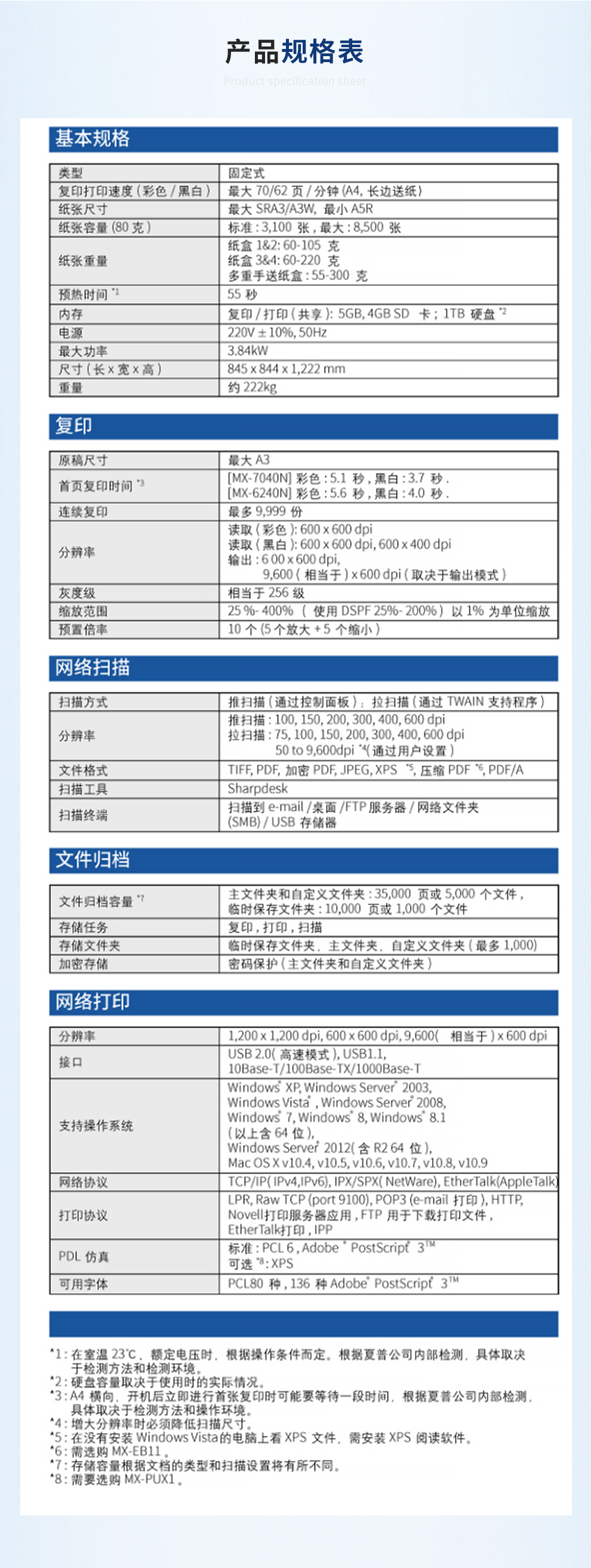 108_商品描述.jpg