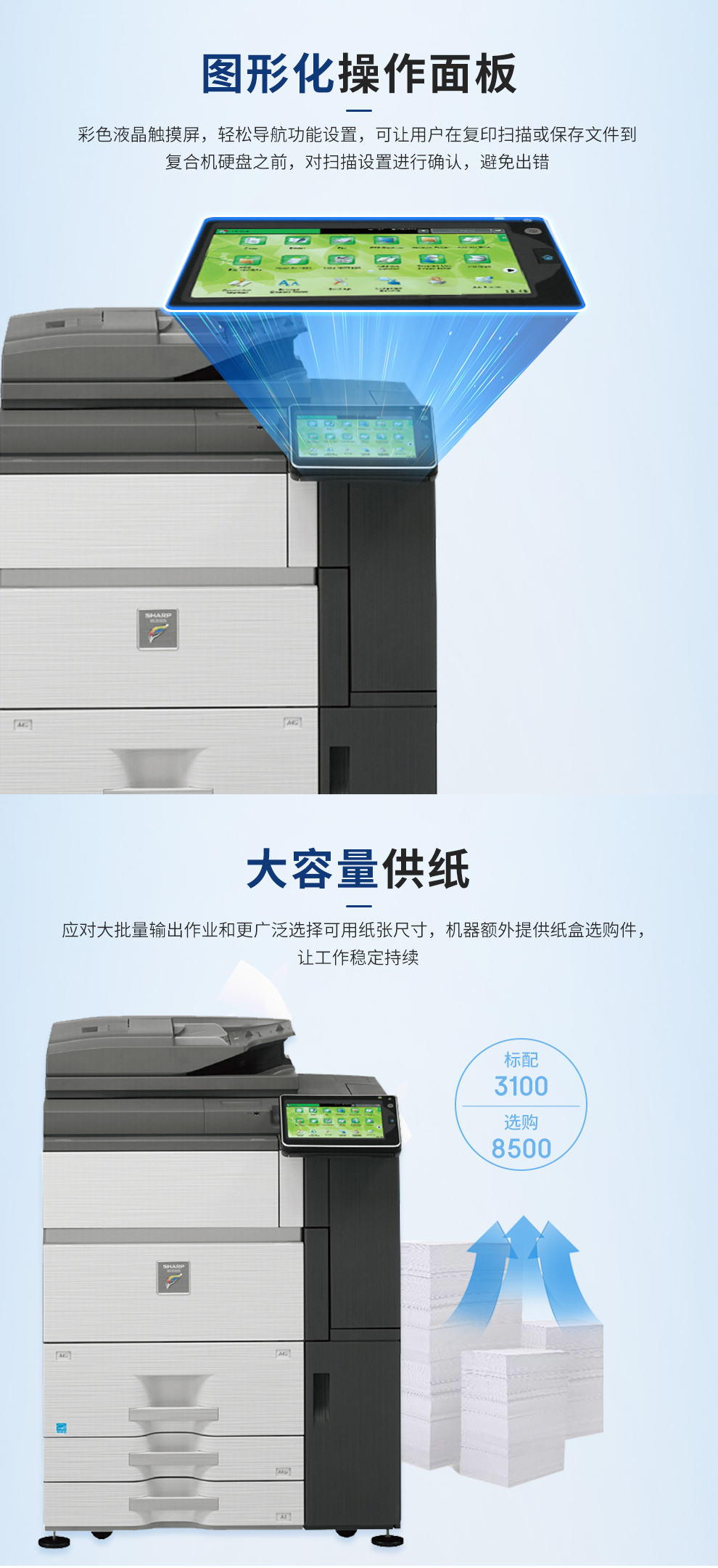 106_商品描述.jpg