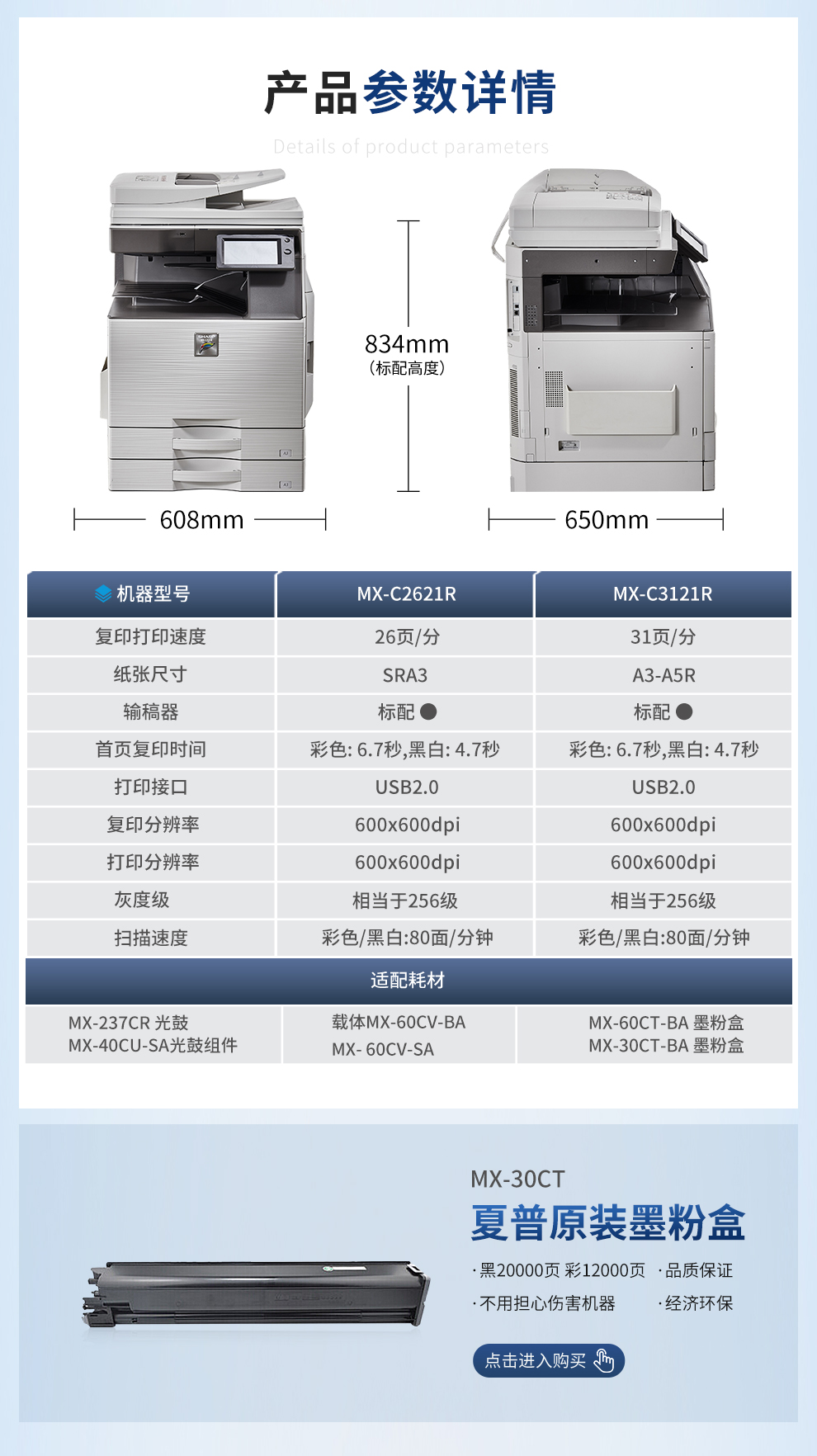 103_商品描述.jpg