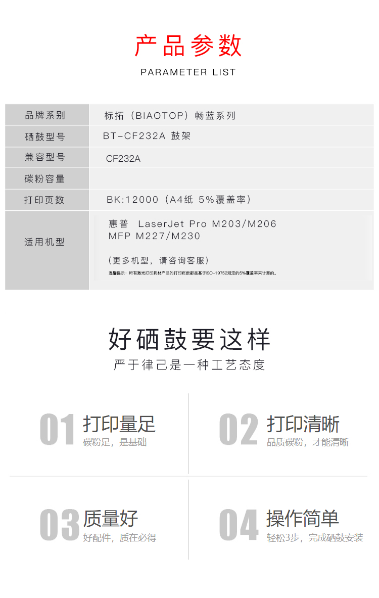 101_商品描述.jpg