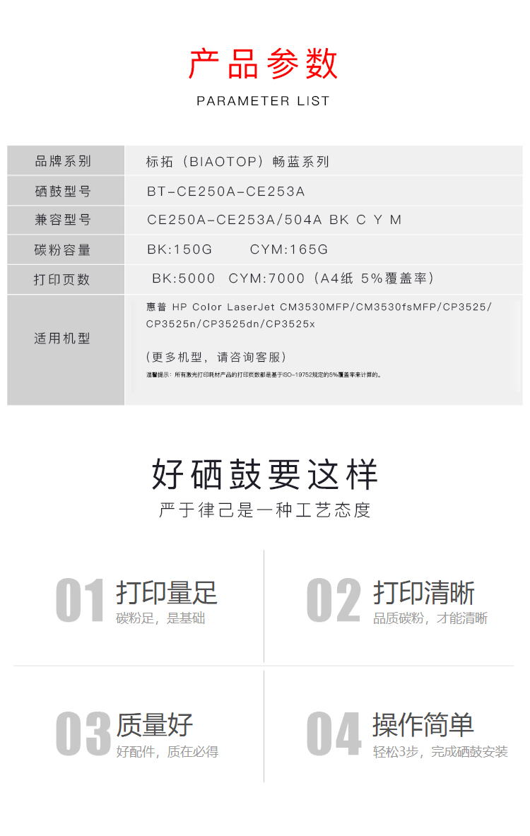 101_商品描述.jpg