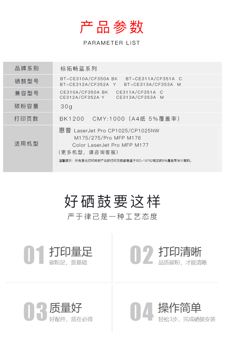 101_商品描述.jpg