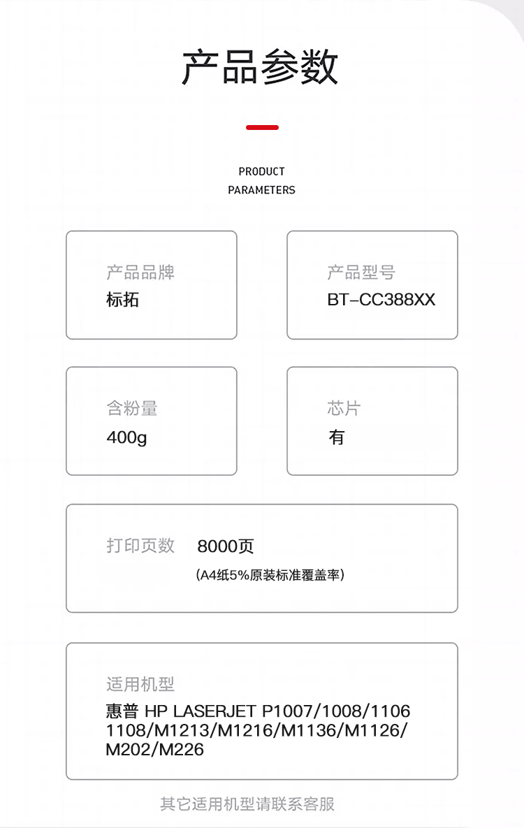 102_商品描述.jpg