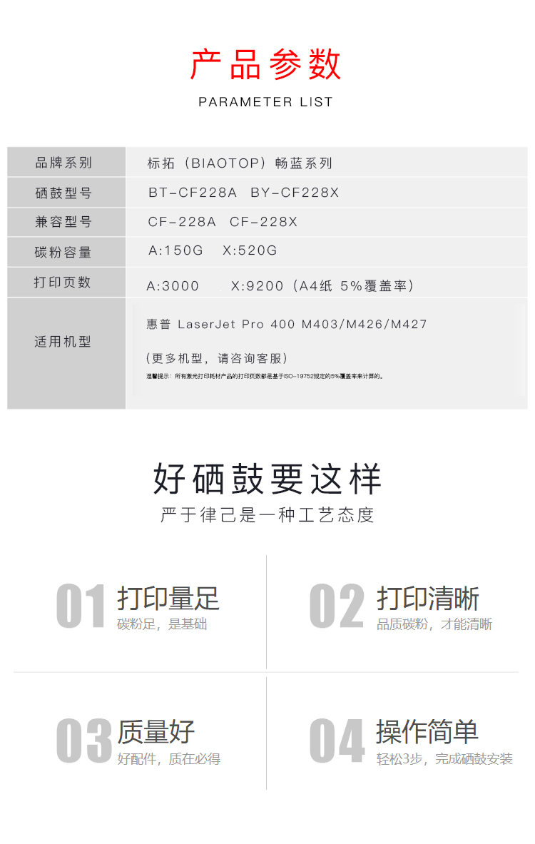 101_商品描述.jpg