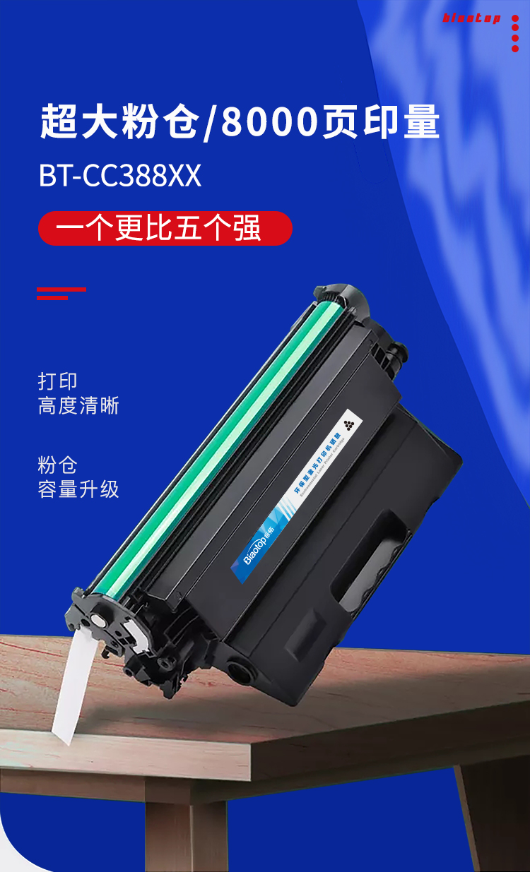 100_商品描述.jpg