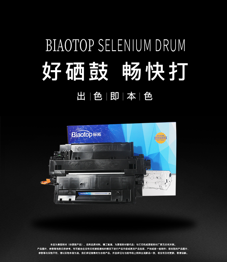 100_商品描述.jpg