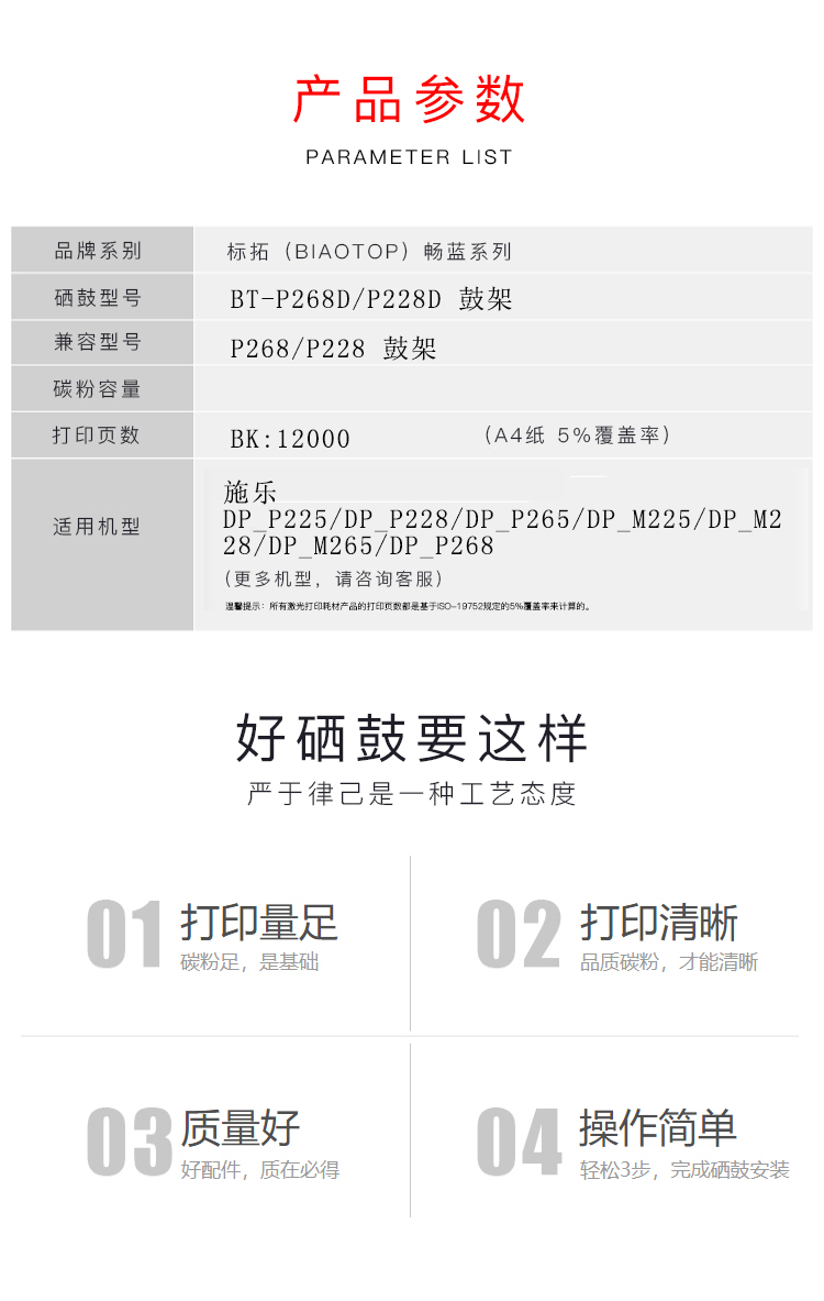 101_商品描述.jpg
