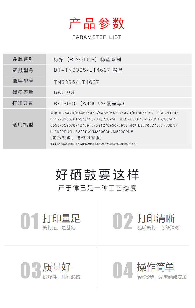 101_商品描述.jpg