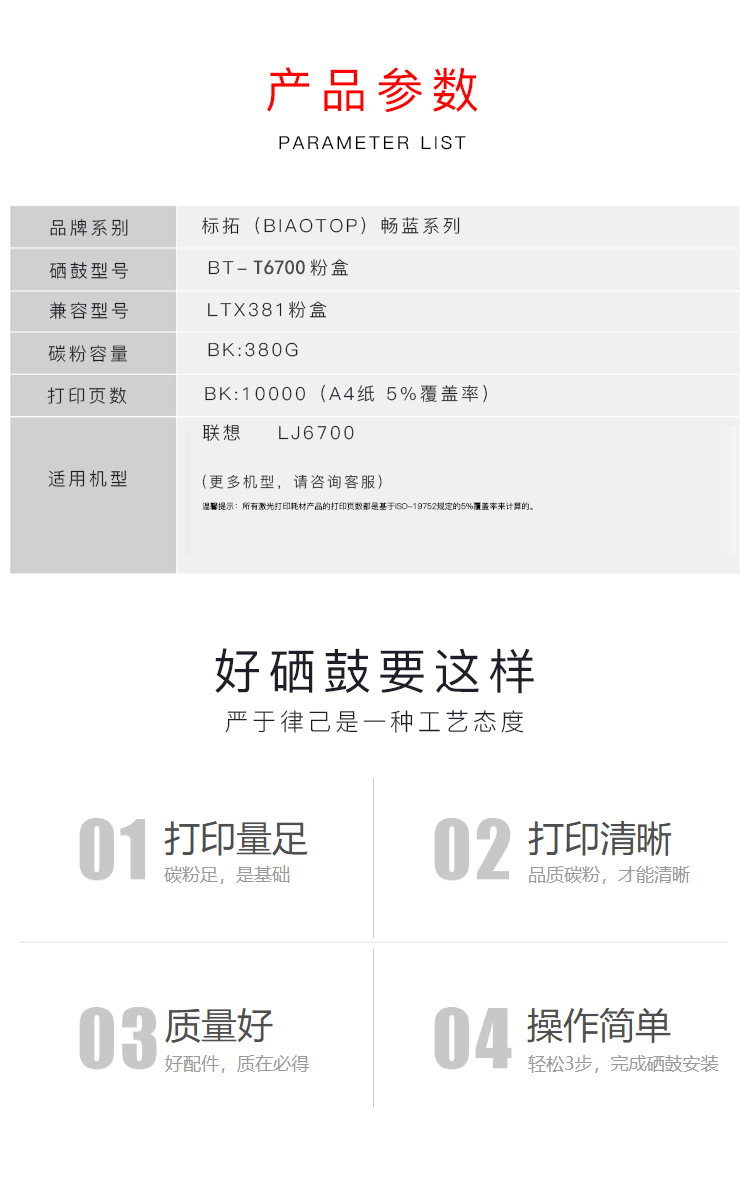 101_商品描述.jpg