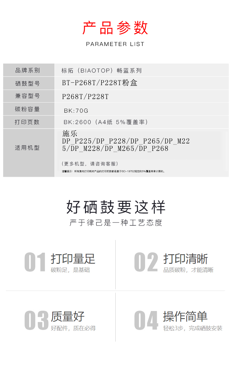 101_商品描述.jpg