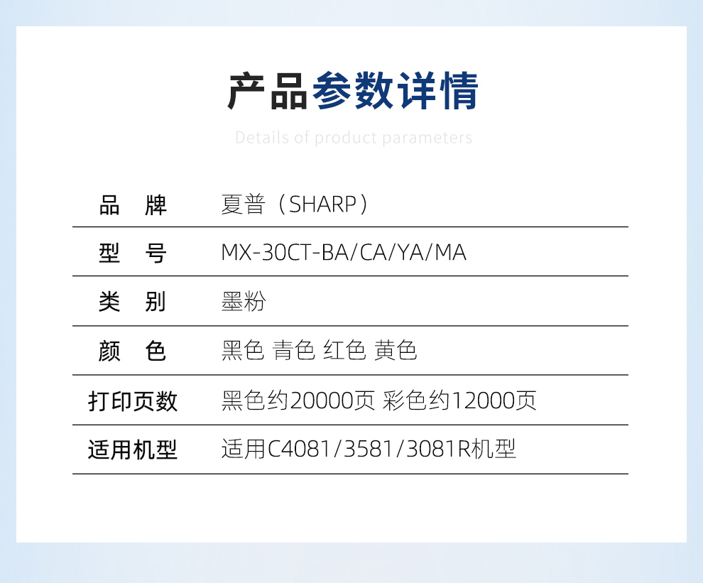 102_商品描述.jpg