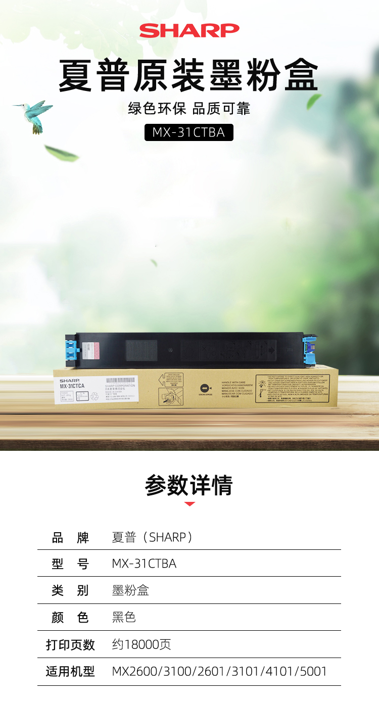101_商品描述.jpg