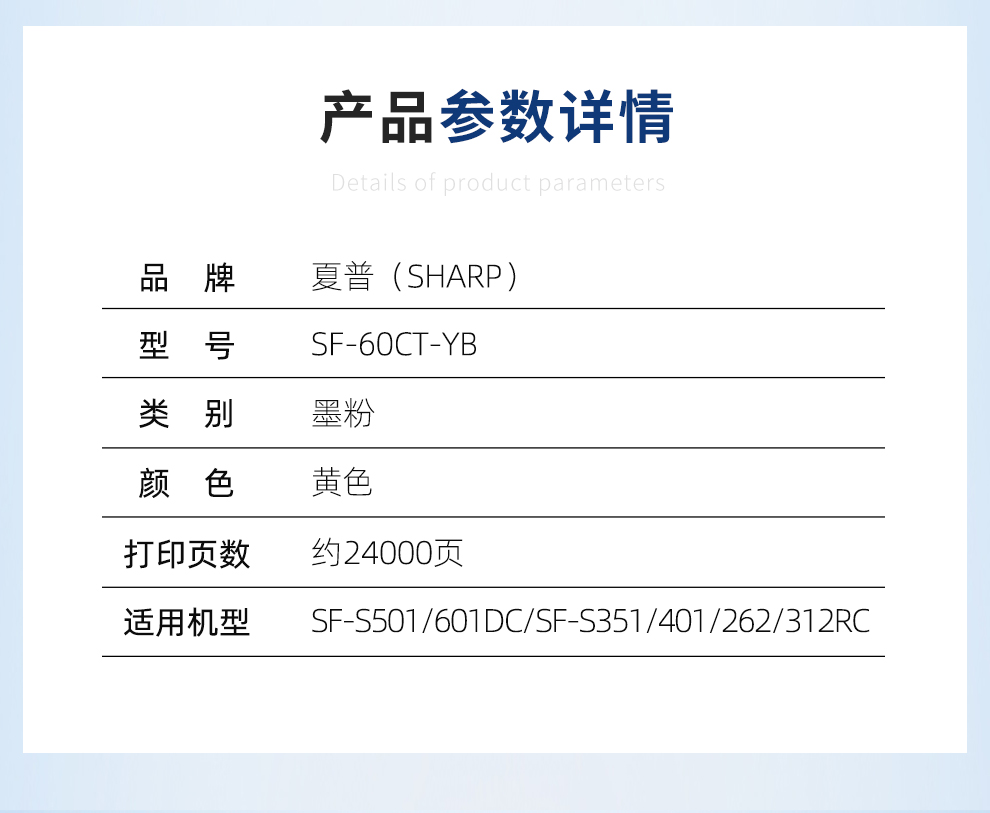 102_商品描述.jpg
