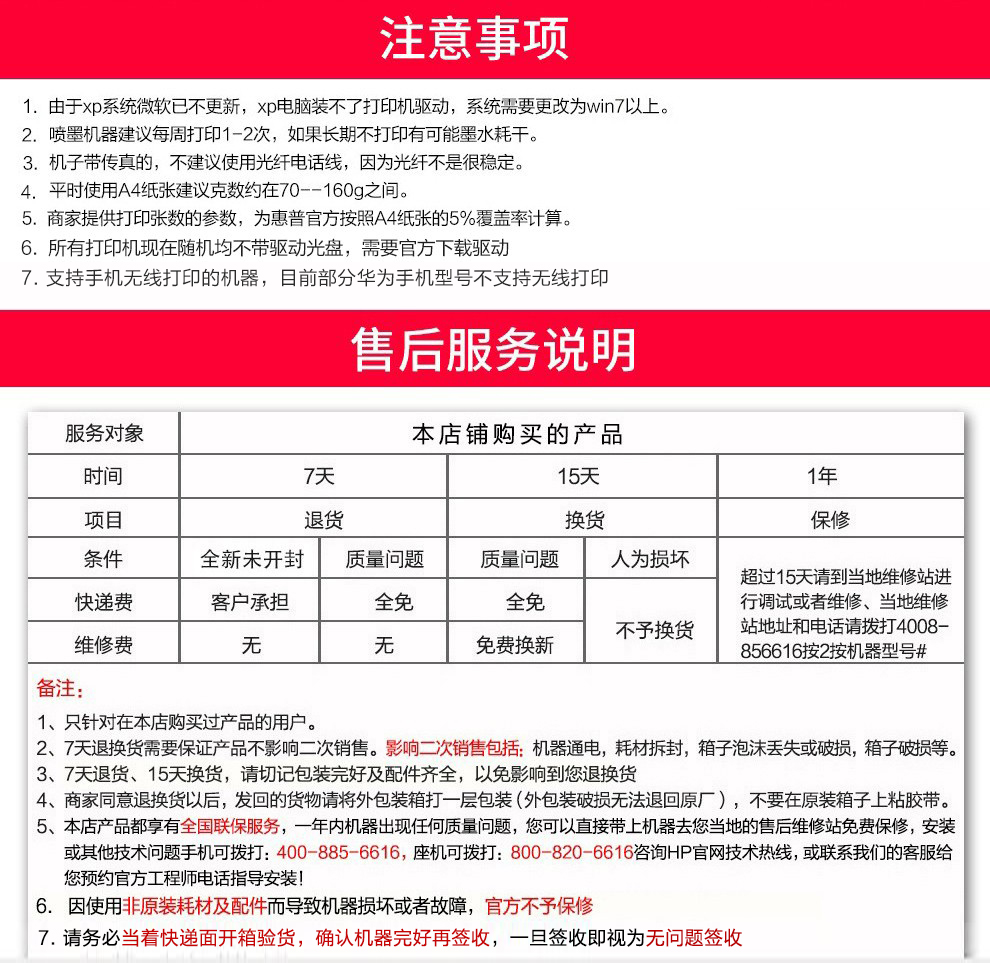 12_商品描述.jpg