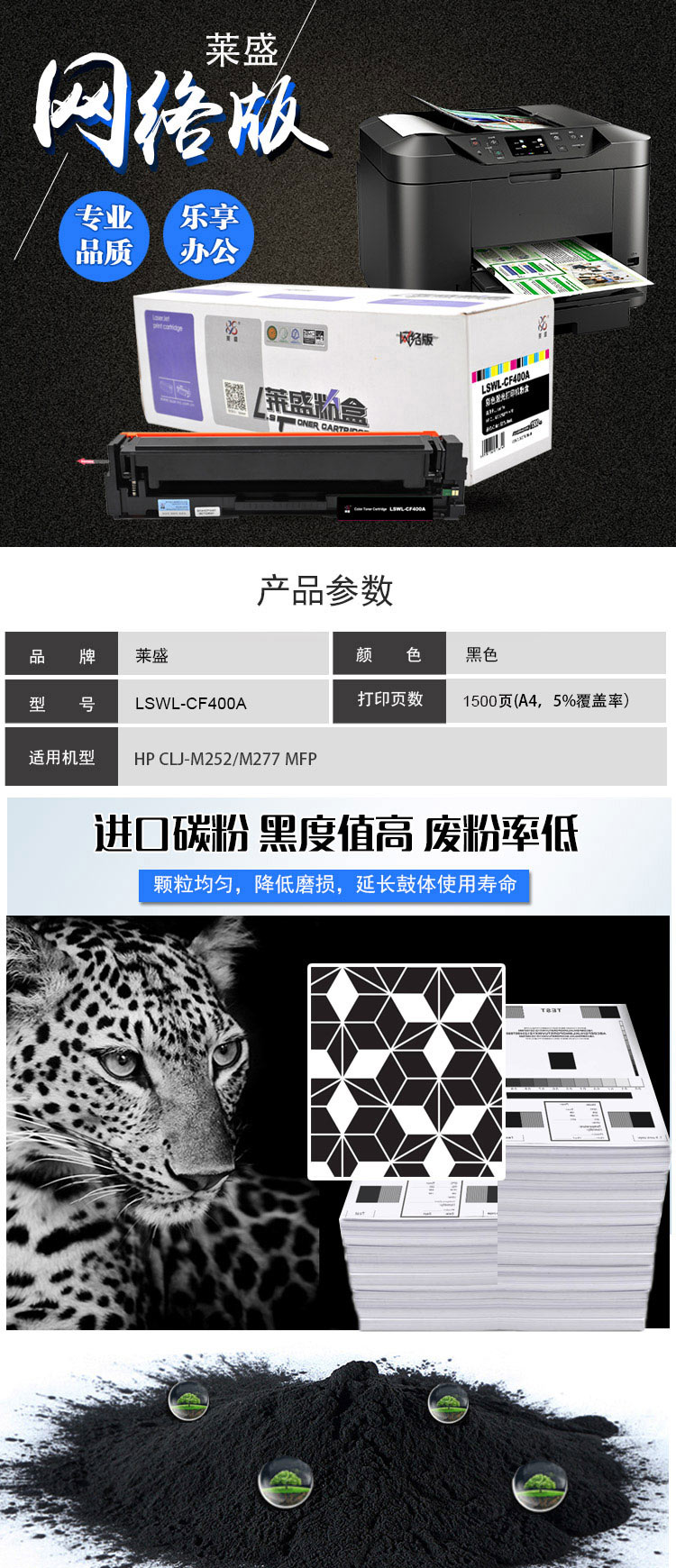 1_商品描述.jpg